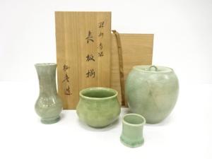紀州焼　寒川栖豊造　青磁　皆具